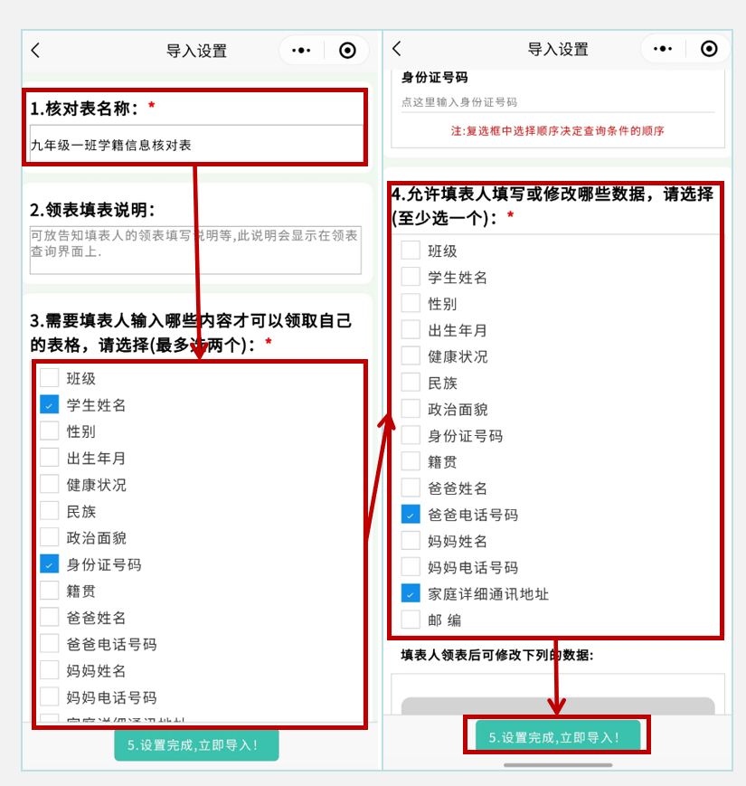 老师的得力助手：五大高效工具提升工作效率插图7